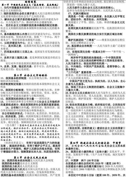 关于各国常识,各国内容-第5张图片-牛逼常识网 关于各国常识,各国内容-第5张图片-牛逼常识网