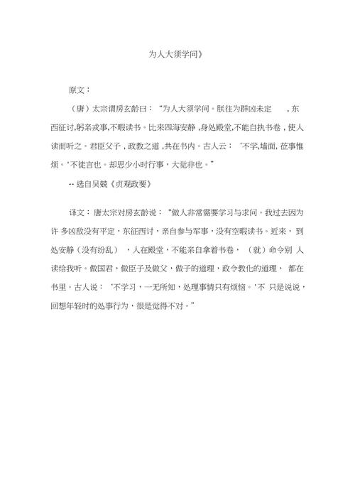 行台文化常识(行的文化常识)-第4张图片-牛逼常识网 行台文化常识(行的文化常识)-第4张图片-牛逼常识网