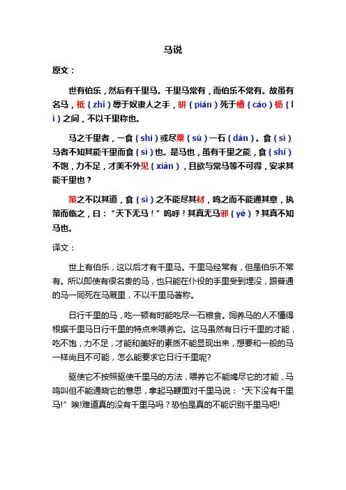 赞曰文化常识 - 最全文化常识-第2张图片-牛逼常识网 赞曰文化常识 - 最全文化常识-第2张图片-牛逼常识网