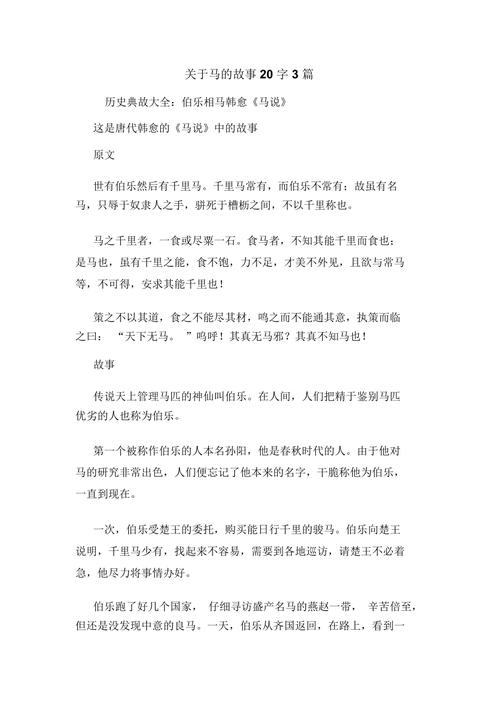 赞曰文化常识 - 最全文化常识-第5张图片-牛逼常识网 赞曰文化常识 - 最全文化常识-第5张图片-牛逼常识网