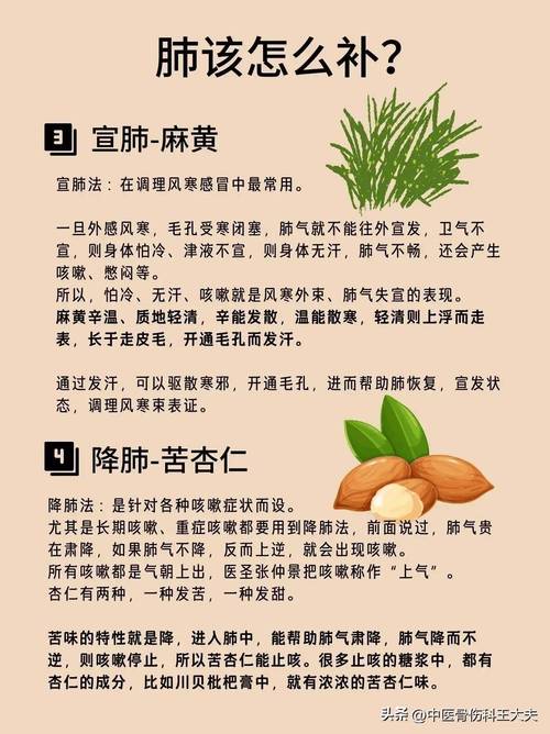 秋季安全保健常识(秋季健康安全小知识)-第7张图片-牛逼常识网 秋季安全保健常识(秋季健康安全小知识)-第7张图片-牛逼常识网
