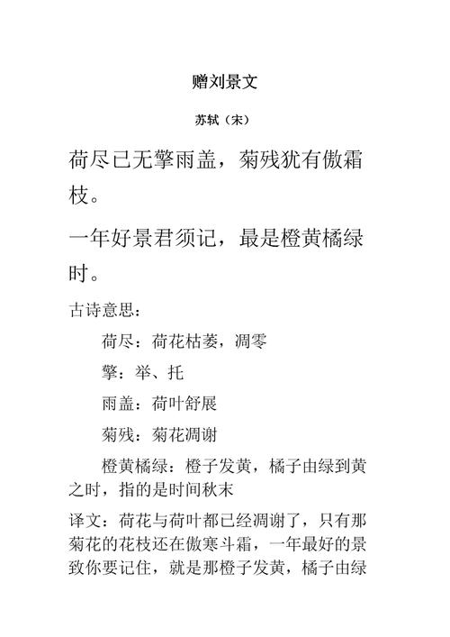 辇的文化常识,侍中的文化常识-第1张图片-牛逼常识网 辇的文化常识,侍中的文化常识-第1张图片-牛逼常识网