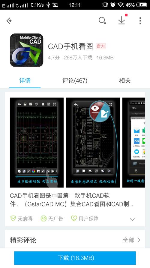 手机图纸常识(手机图纸中英文对照表)-第7张图片-牛逼常识网 手机图纸常识(手机图纸中英文对照表)-第7张图片-牛逼常识网