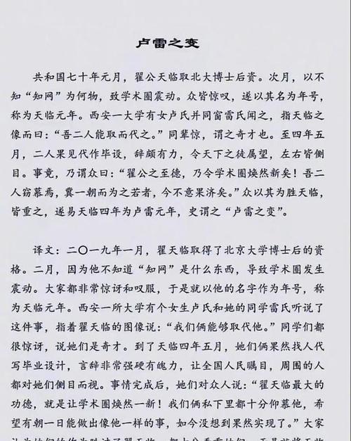 元年文言常识,文言文中的元年是什么意思-第1张图片-牛逼常识网 元年文言常识,文言文中的元年是什么意思-第1张图片-牛逼常识网