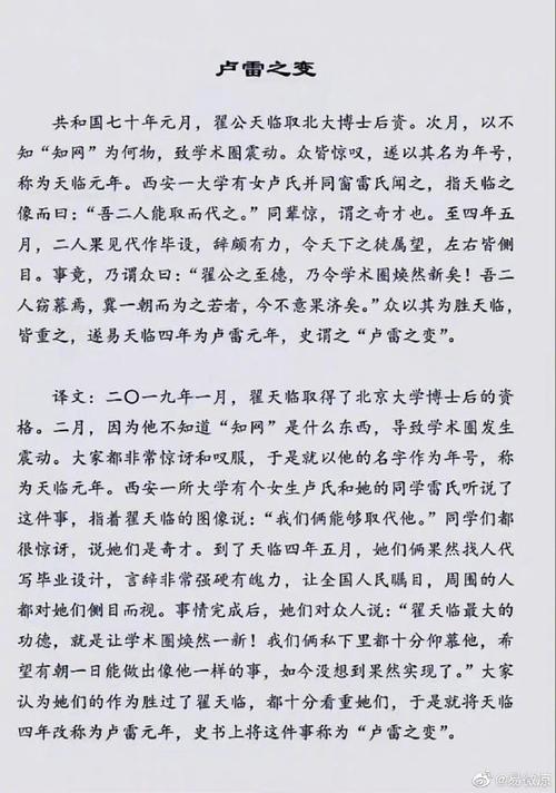 元年文言常识,文言文中的元年是什么意思-第3张图片-牛逼常识网 元年文言常识,文言文中的元年是什么意思-第3张图片-牛逼常识网