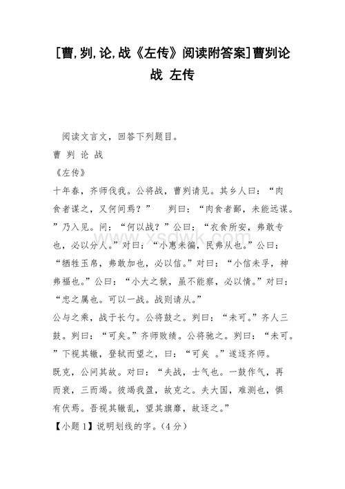 元年文言常识,文言文中的元年是什么意思-第7张图片-牛逼常识网 元年文言常识,文言文中的元年是什么意思-第7张图片-牛逼常识网