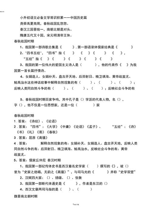 马克常识专项,马克常识专项提升讲义-第4张图片-牛逼常识网 马克常识专项,马克常识专项提升讲义-第4张图片-牛逼常识网