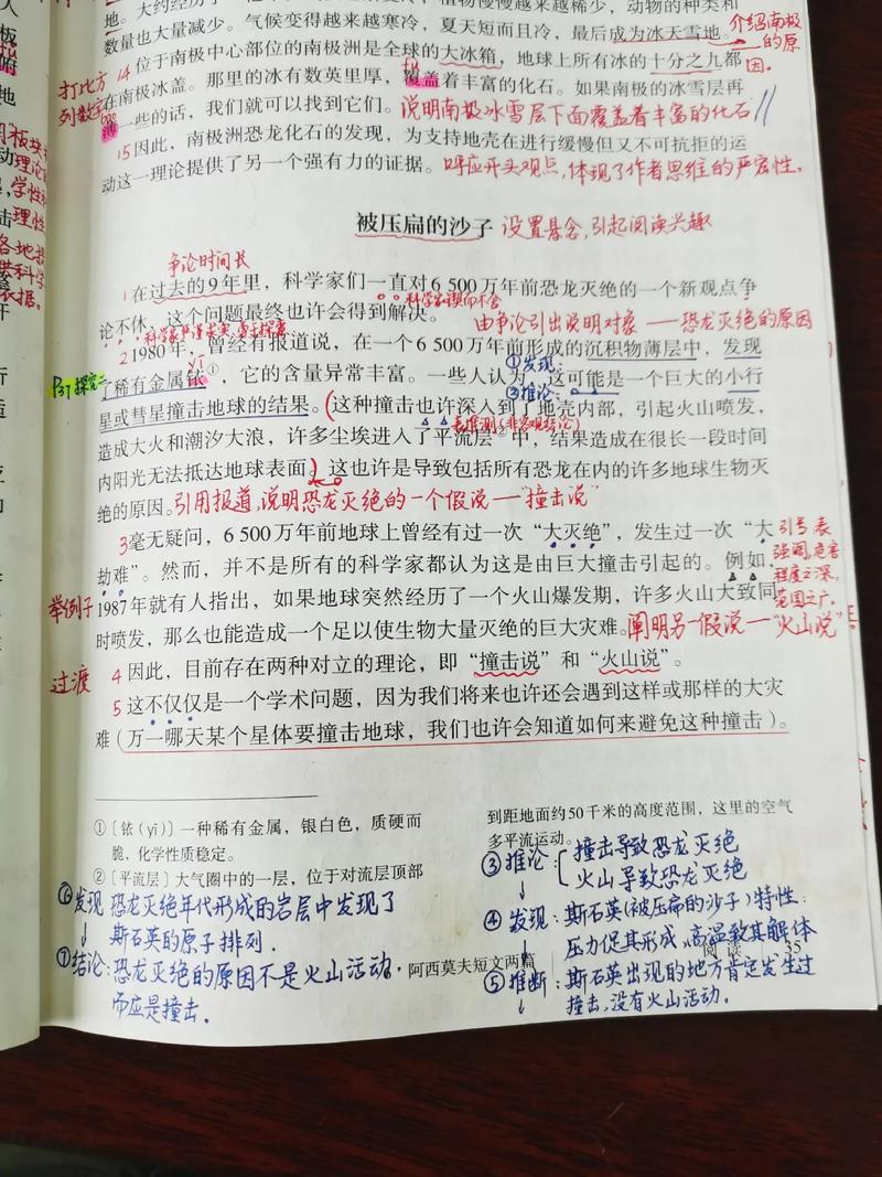 阿西莫夫常识,阿西莫夫the fun they had-第3张图片-牛逼常识网 阿西莫夫常识,阿西莫夫the fun they had-第3张图片-牛逼常识网