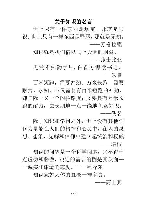 阿西莫夫常识,阿西莫夫the fun they had-第4张图片-牛逼常识网 阿西莫夫常识,阿西莫夫the fun they had-第4张图片-牛逼常识网