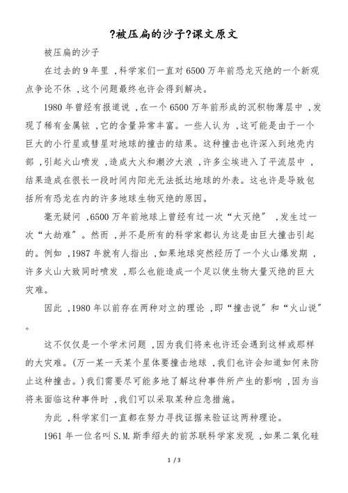 阿西莫夫常识,阿西莫夫the fun they had-第5张图片-牛逼常识网 阿西莫夫常识,阿西莫夫the fun they had-第5张图片-牛逼常识网
