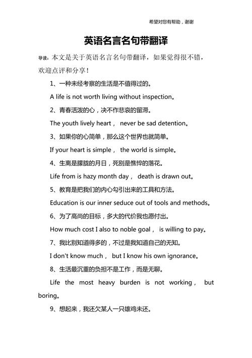 阿西莫夫常识,阿西莫夫the fun they had-第6张图片-牛逼常识网 阿西莫夫常识,阿西莫夫the fun they had-第6张图片-牛逼常识网