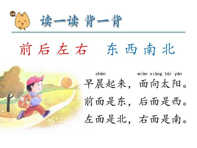 文化常识至尊 - 文化常识全集-第5张图片-牛逼常识网 文化常识至尊 - 文化常识全集-第5张图片-牛逼常识网