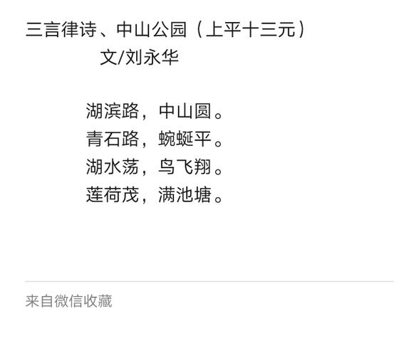 三言文学常识(三言的主要内容及其思想倾向)-第5张图片-牛逼常识网 三言文学常识(三言的主要内容及其思想倾向)-第5张图片-牛逼常识网