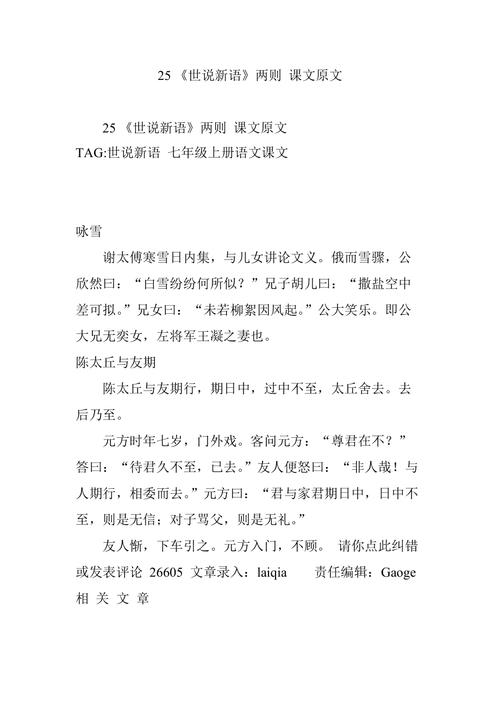 文化常识泳雪 - 文化常识知识-第1张图片-牛逼常识网 文化常识泳雪 - 文化常识知识-第1张图片-牛逼常识网