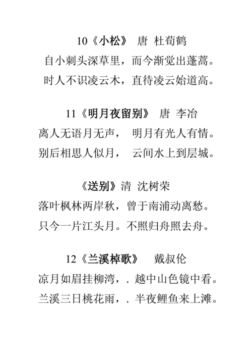 文化常识泳雪 - 文化常识知识-第4张图片-牛逼常识网 文化常识泳雪 - 文化常识知识-第4张图片-牛逼常识网