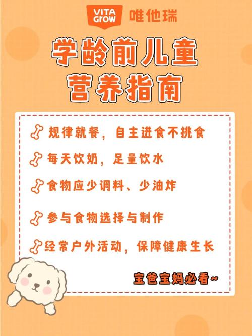 儿童语言常识(儿童语言对照表)-第2张图片-牛逼常识网 儿童语言常识(儿童语言对照表)-第2张图片-牛逼常识网