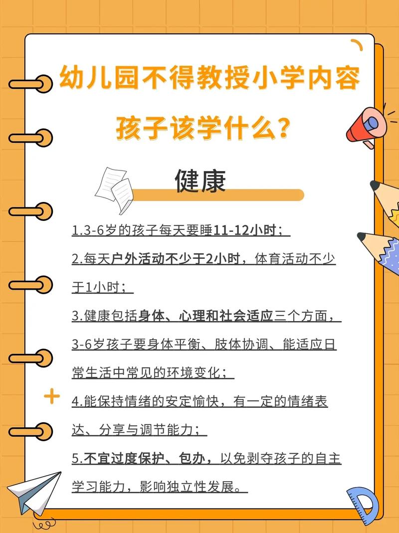 儿童语言常识(儿童语言对照表)-第5张图片-牛逼常识网 儿童语言常识(儿童语言对照表)-第5张图片-牛逼常识网
