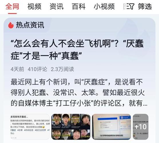 学不完的常识(学不完的知识走不完的路)-第1张图片-牛逼常识网 学不完的常识(学不完的知识走不完的路)-第1张图片-牛逼常识网