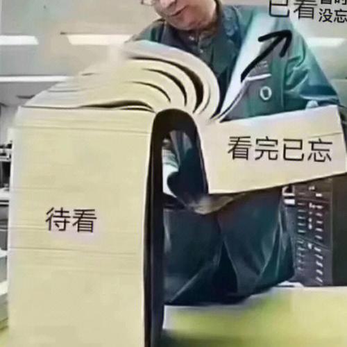 学不完的常识(学不完的知识走不完的路)-第5张图片-牛逼常识网 学不完的常识(学不完的知识走不完的路)-第5张图片-牛逼常识网