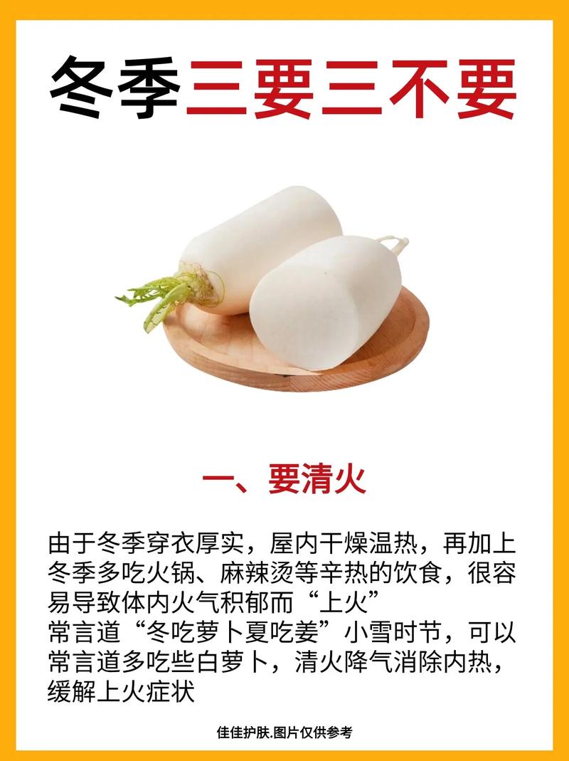 冬天科学常识(冬天科普知识)-第3张图片-牛逼常识网 冬天科学常识(冬天科普知识)-第3张图片-牛逼常识网