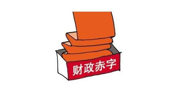 财政基本常识,财政基本常识是什么-第3张图片-牛逼常识网 财政基本常识,财政基本常识是什么-第3张图片-牛逼常识网