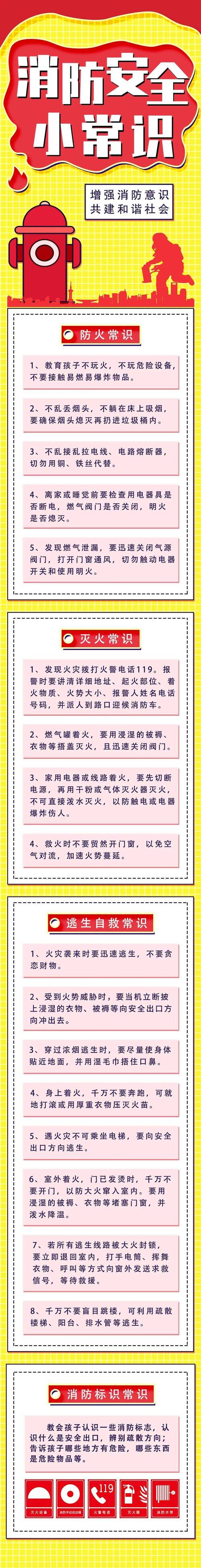 生活小常识看看(50条生活小常识 实用值得收藏)-第1张图片-牛逼常识网 生活小常识看看(50条生活小常识 实用值得收藏)-第1张图片-牛逼常识网
