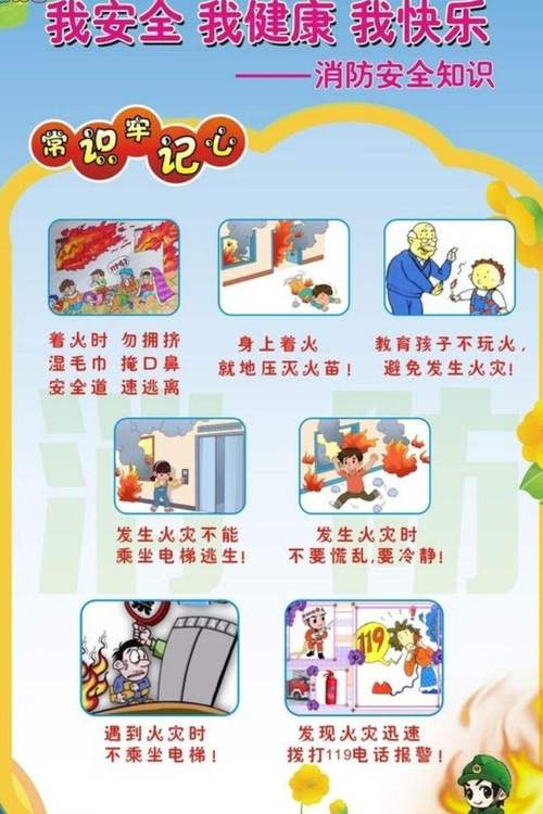 生活小常识看看(50条生活小常识 实用值得收藏)-第5张图片-牛逼常识网 生活小常识看看(50条生活小常识 实用值得收藏)-第5张图片-牛逼常识网