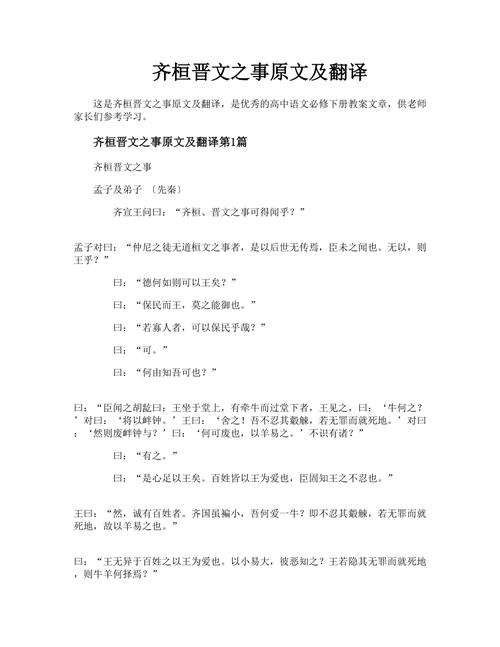 太监文学常识,太监文是什么样的-第2张图片-牛逼常识网 太监文学常识,太监文是什么样的-第2张图片-牛逼常识网