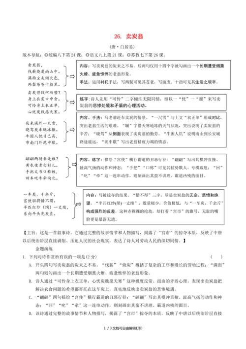 太监文学常识,太监文是什么样的-第4张图片-牛逼常识网 太监文学常识,太监文是什么样的-第4张图片-牛逼常识网