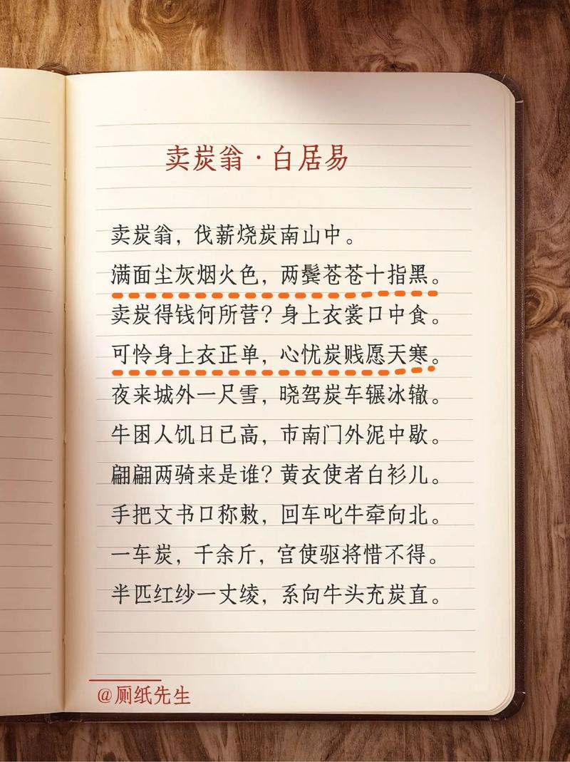 太监文学常识,太监文是什么样的-第6张图片-牛逼常识网 太监文学常识,太监文是什么样的-第6张图片-牛逼常识网
