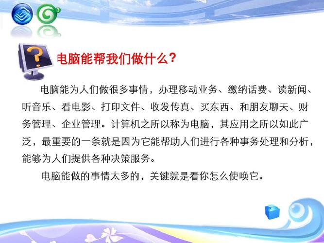 生活常识电脑,你必须知道的2500个生活常识书籍-第2张图片-牛逼常识网 生活常识电脑,你必须知道的2500个生活常识书籍-第2张图片-牛逼常识网