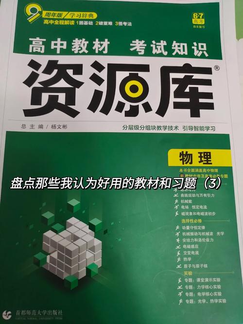 补缺文化常识,文化常识填空题题目及答案-第2张图片-牛逼常识网 补缺文化常识,文化常识填空题题目及答案-第2张图片-牛逼常识网