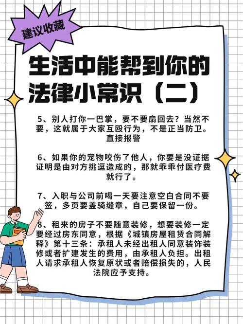 还受生债常识 - 还受生债算法-第3张图片-牛逼常识网 还受生债常识 - 还受生债算法-第3张图片-牛逼常识网
