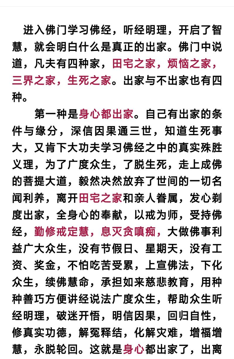 还受生债常识 - 还受生债算法-第6张图片-牛逼常识网 还受生债常识 - 还受生债算法-第6张图片-牛逼常识网