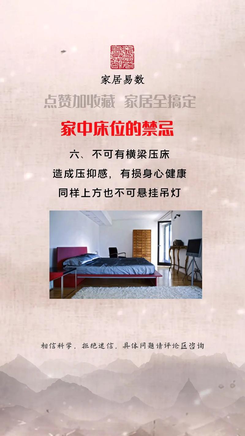 卧室布置常识(卧室布置 简单实用)-第2张图片-牛逼常识网 卧室布置常识(卧室布置 简单实用)-第2张图片-牛逼常识网