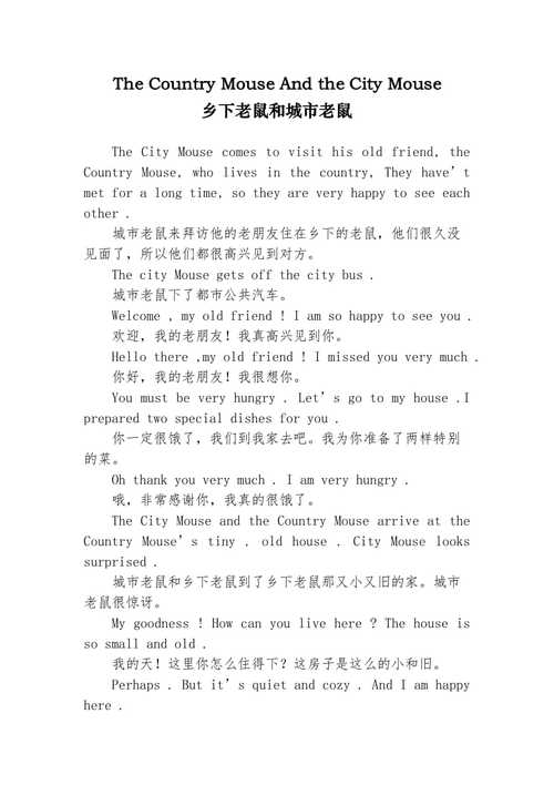 小常识的英语(小常识英文)-第4张图片-牛逼常识网 小常识的英语(小常识英文)-第4张图片-牛逼常识网