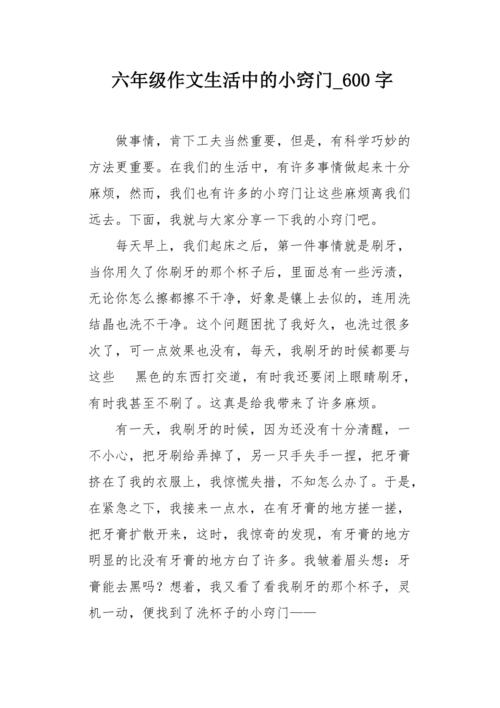 小常识大作为(小知识大作用)-第3张图片-牛逼常识网 小常识大作为(小知识大作用)-第3张图片-牛逼常识网