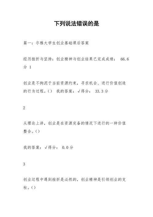 下列物理常识 - 物理常识有哪些-第2张图片-牛逼常识网 下列物理常识 - 物理常识有哪些-第2张图片-牛逼常识网