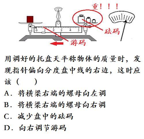 下列物理常识 - 物理常识有哪些-第4张图片-牛逼常识网 下列物理常识 - 物理常识有哪些-第4张图片-牛逼常识网
