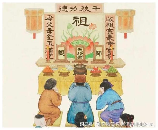 跪的文化常识(传统跪拜礼仪)-第1张图片-牛逼常识网 跪的文化常识(传统跪拜礼仪)-第1张图片-牛逼常识网