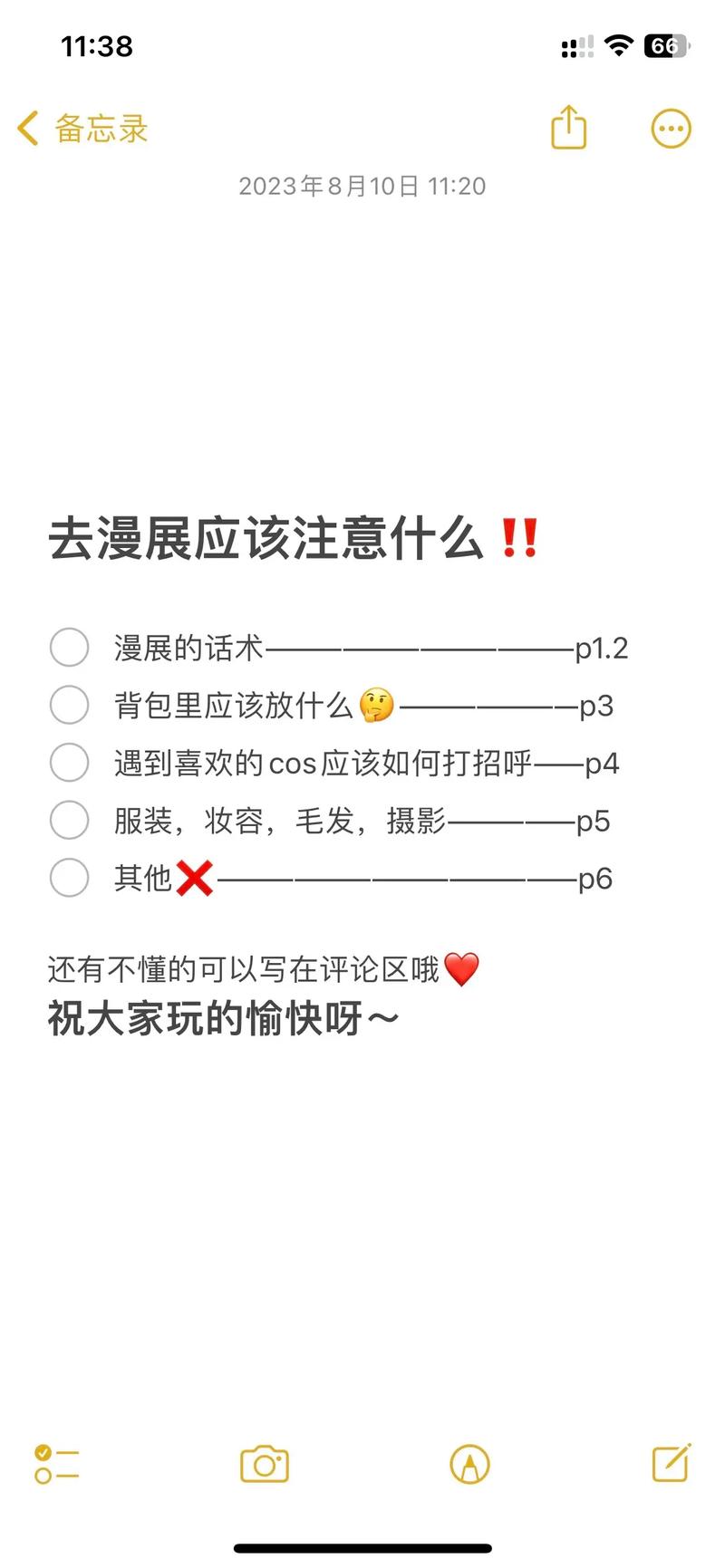 动画文化常识,动画相关知识-第1张图片-牛逼常识网 动画文化常识,动画相关知识-第1张图片-牛逼常识网