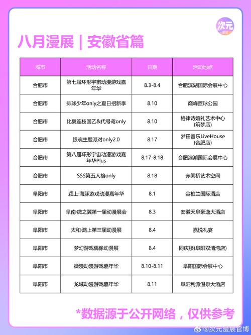 动画文化常识,动画相关知识-第2张图片-牛逼常识网 动画文化常识,动画相关知识-第2张图片-牛逼常识网