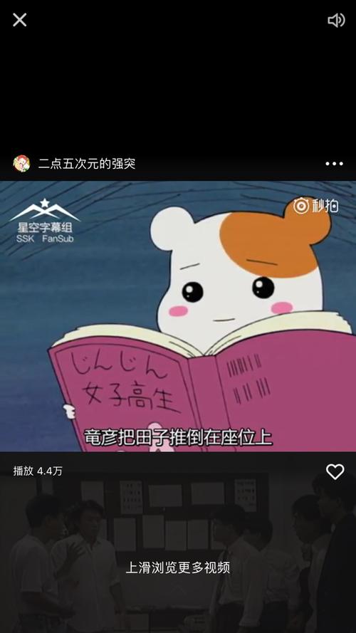 动画文化常识,动画相关知识-第5张图片-牛逼常识网 动画文化常识,动画相关知识-第5张图片-牛逼常识网