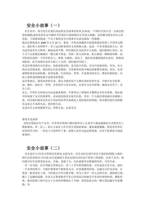 历史小常识素材,历史小常识摘抄-第4张图片-牛逼常识网 历史小常识素材,历史小常识摘抄-第4张图片-牛逼常识网