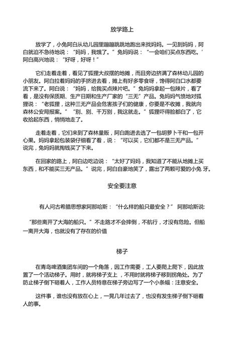 历史小常识素材,历史小常识摘抄-第5张图片-牛逼常识网 历史小常识素材,历史小常识摘抄-第5张图片-牛逼常识网