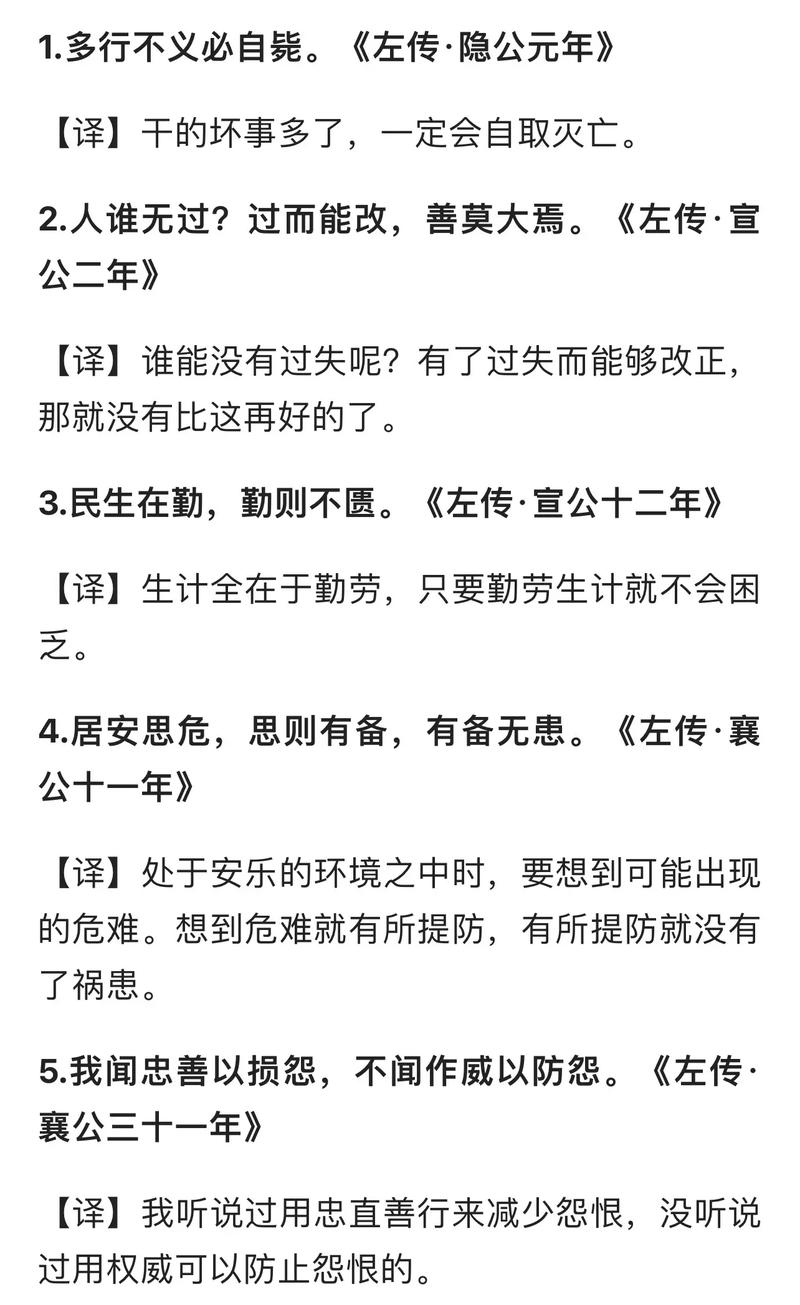 历史小常识素材,历史小常识摘抄-第6张图片-牛逼常识网 历史小常识素材,历史小常识摘抄-第6张图片-牛逼常识网