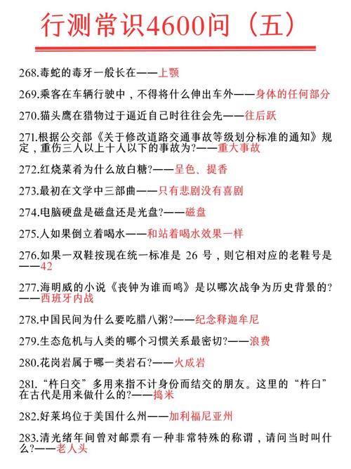 古代画作常识,关于古代画作的介绍-第5张图片-牛逼常识网 古代画作常识,关于古代画作的介绍-第5张图片-牛逼常识网