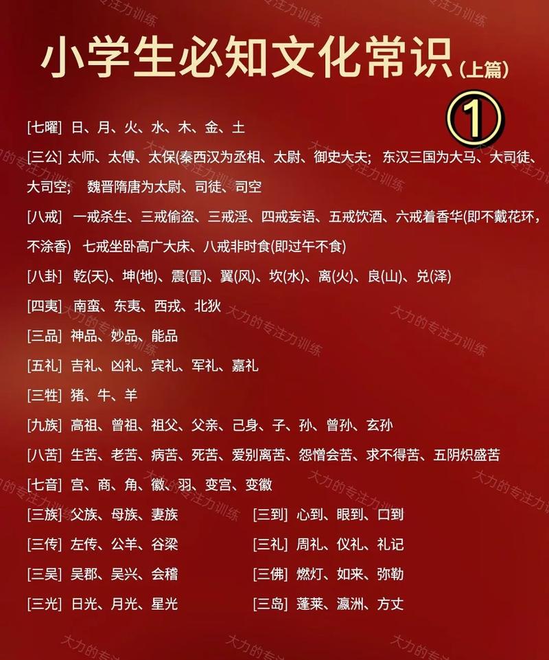 国殇文化常识,国殇的知识点总结-第1张图片-牛逼常识网 国殇文化常识,国殇的知识点总结-第1张图片-牛逼常识网