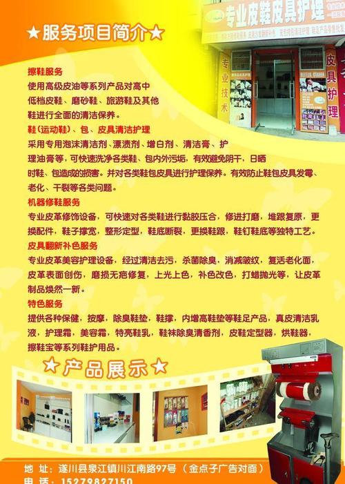 皮具修复常识,皮具修复常识有哪些-第2张图片-牛逼常识网 皮具修复常识,皮具修复常识有哪些-第2张图片-牛逼常识网