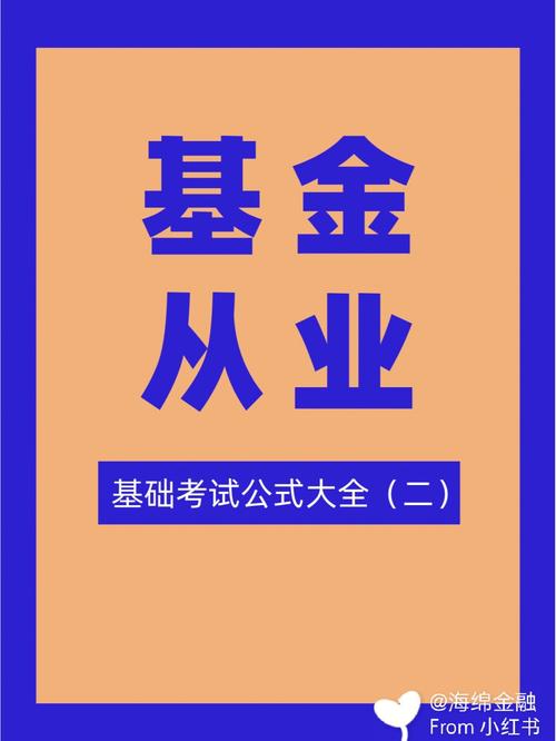 常识投资摘要 - 股票投资摘要-第6张图片-牛逼常识网 常识投资摘要 - 股票投资摘要-第6张图片-牛逼常识网